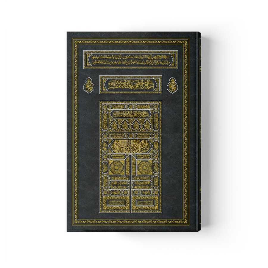 Holy Quran with Kaaba Cover (Kabe Kapaklı Rahle Boy Kuran) (Rahle Size)