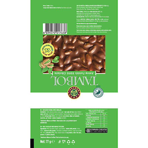 Kahve Dunyasi Tambol Milk Chocolate with Pistachios (Antep Fıstıklı Sütlü Çikolata) 2.7 oz (77 G)-package design