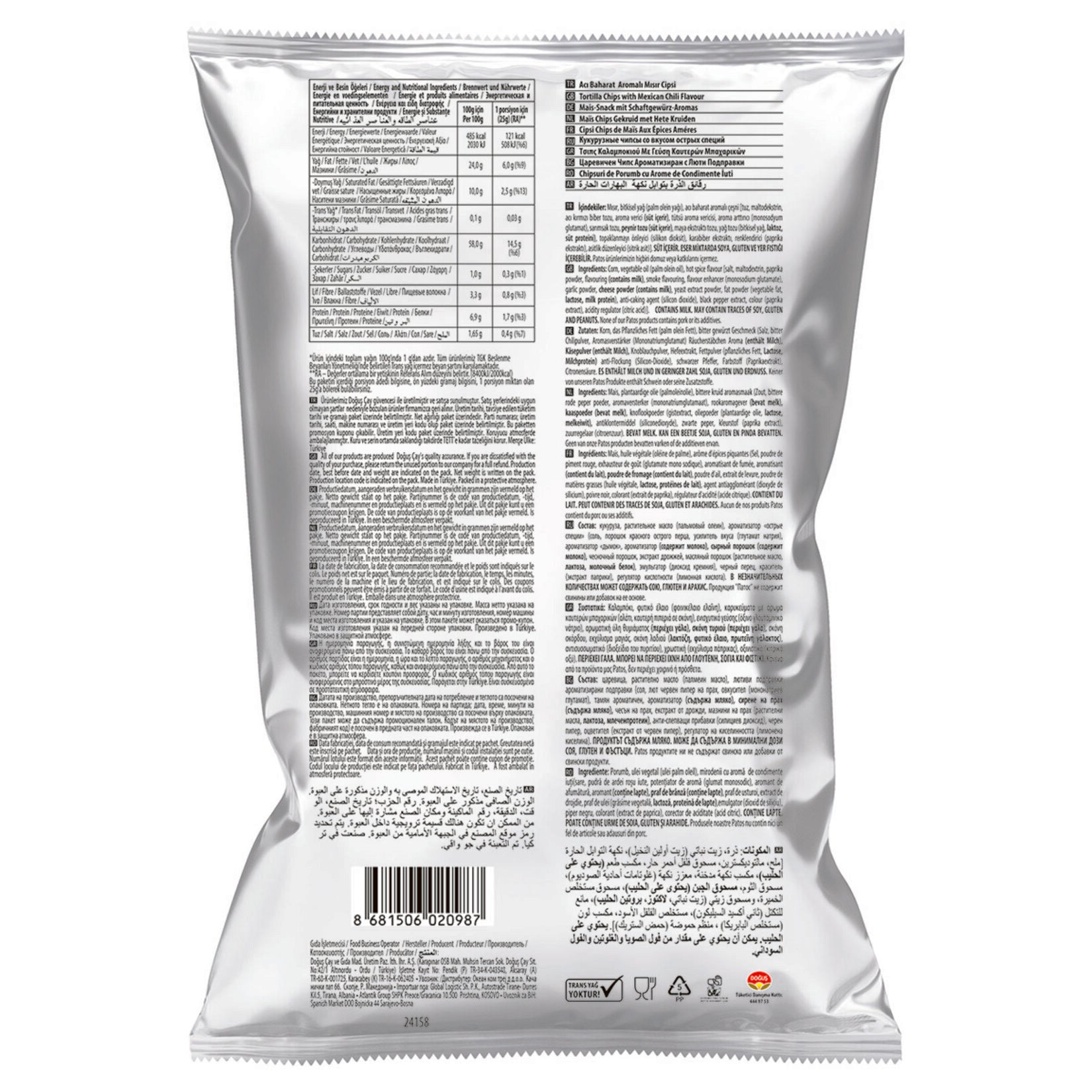 Patos Hot Spice Flavored Seasoned Corn Chips 135 G