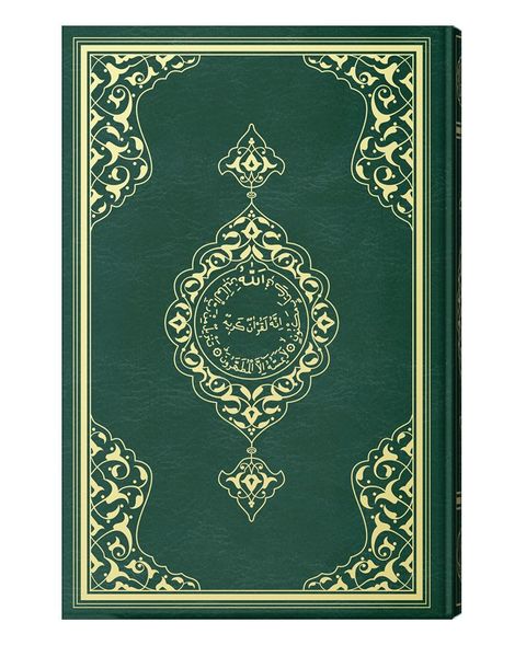 Tahajjud Size Green-Color Holy Quran (Teheccüd Boy Yeşil Kapaklı Kuran) (Green, Sealed)