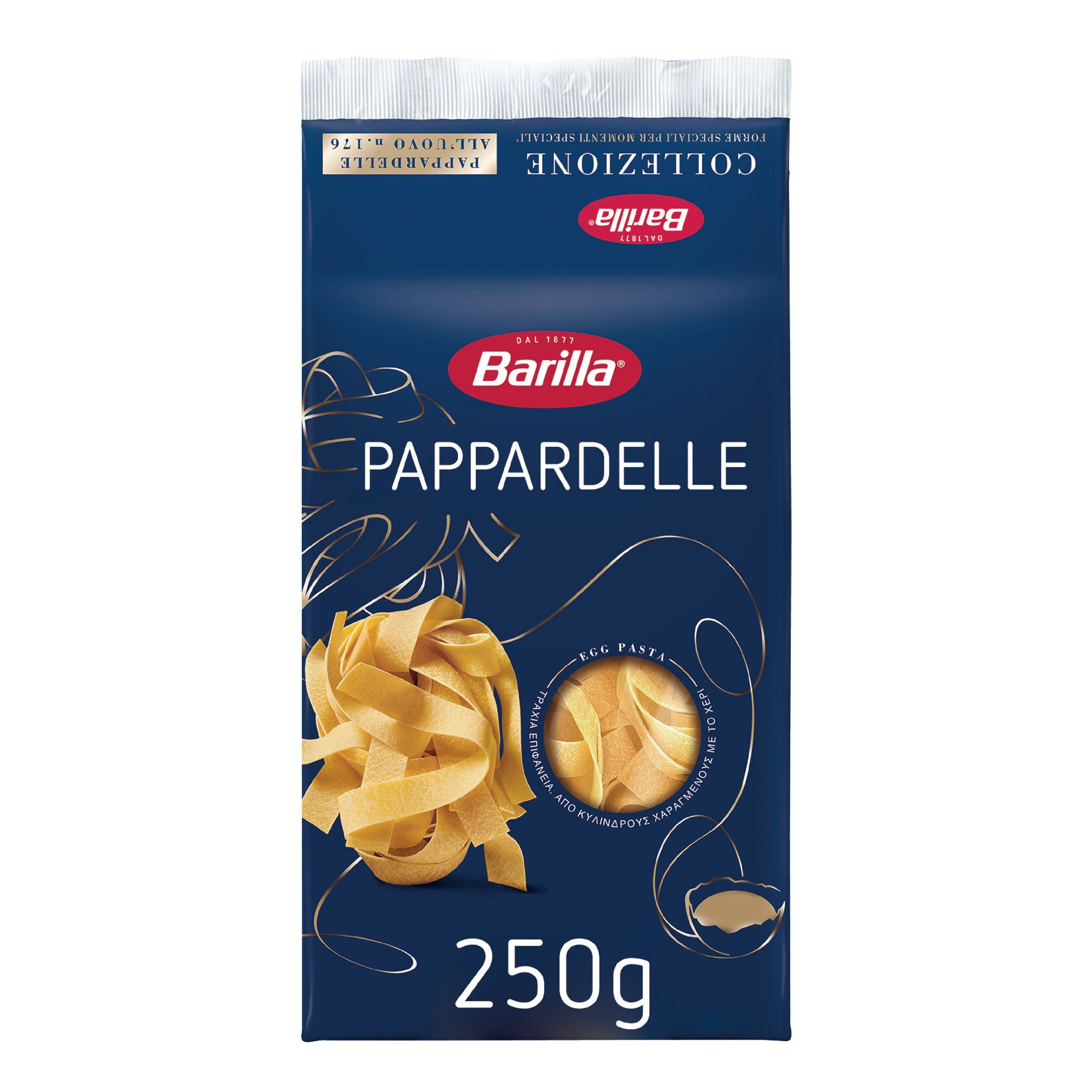 Barilla Pappardelle 8.8 oz (250 g) brings the rich tradition of Italian pasta to your kitchen.