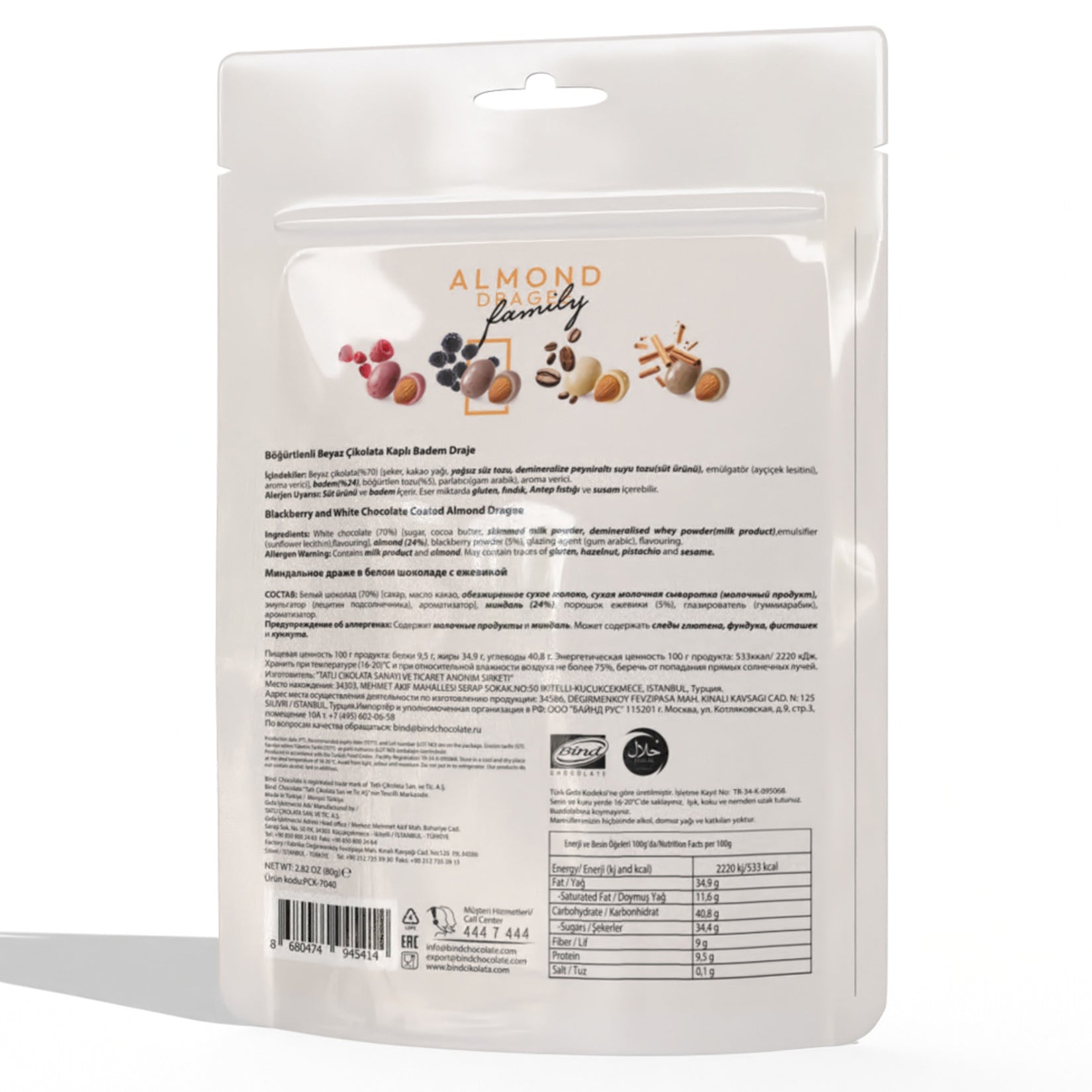 Experience the perfect harmony of flavors with Bind Blackberry White Chocolate Coated Almond Dragee.