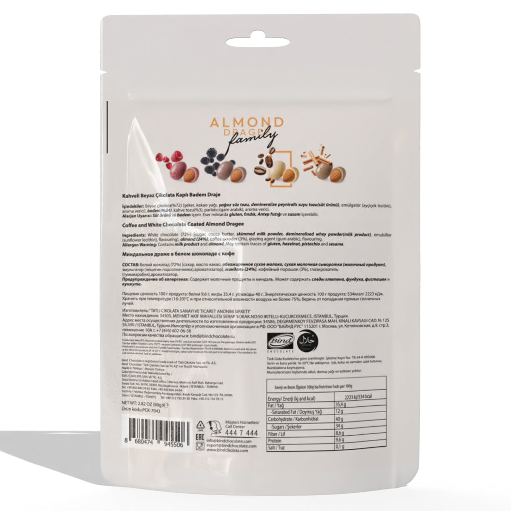 Bind Coffee White Chocolate Coated Almond Dragee blends premium roasted almonds with smooth white chocolate and a hint of coffee for a rich, satisfying snack.