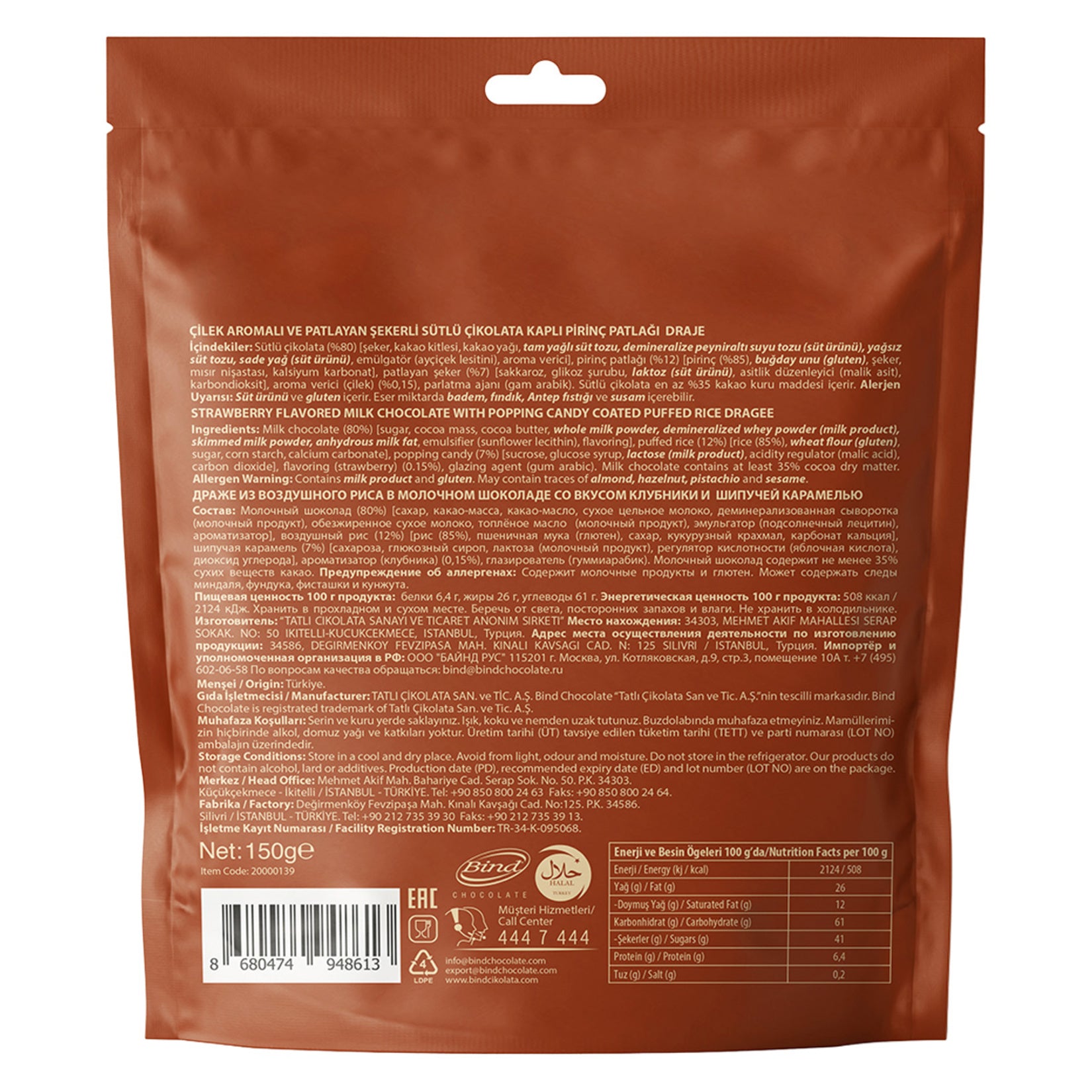 Bind Popping Candy Strawberry Flavored Rice Crispy Dragee brings together creamy milk chocolate, crunchy rice crisps, and exciting popping candy for a fun, multi-textured treat.