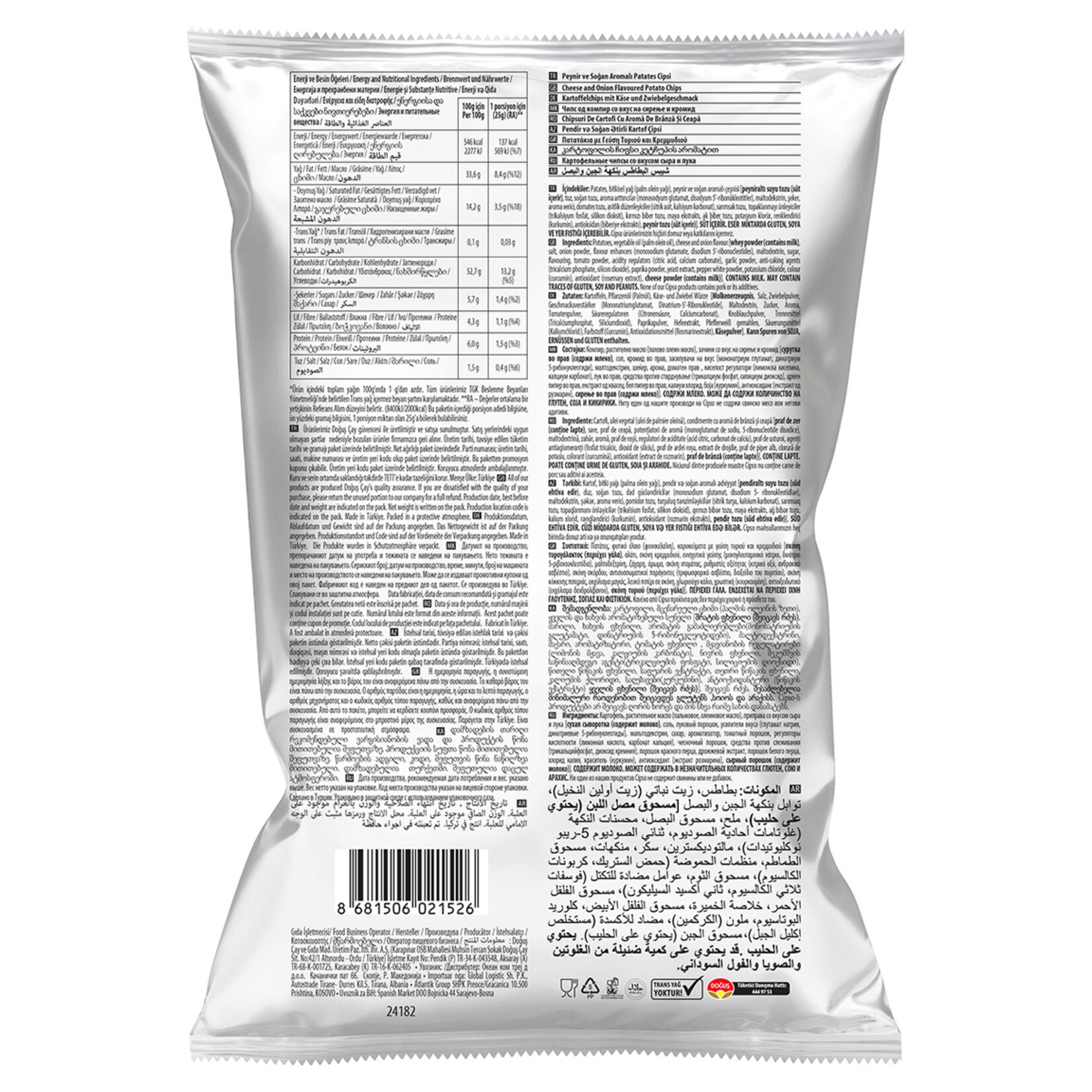 Cipso Cheese & Onion Ridged Potato Chips bring the bold flavors of Türkiye straight to your snack time.