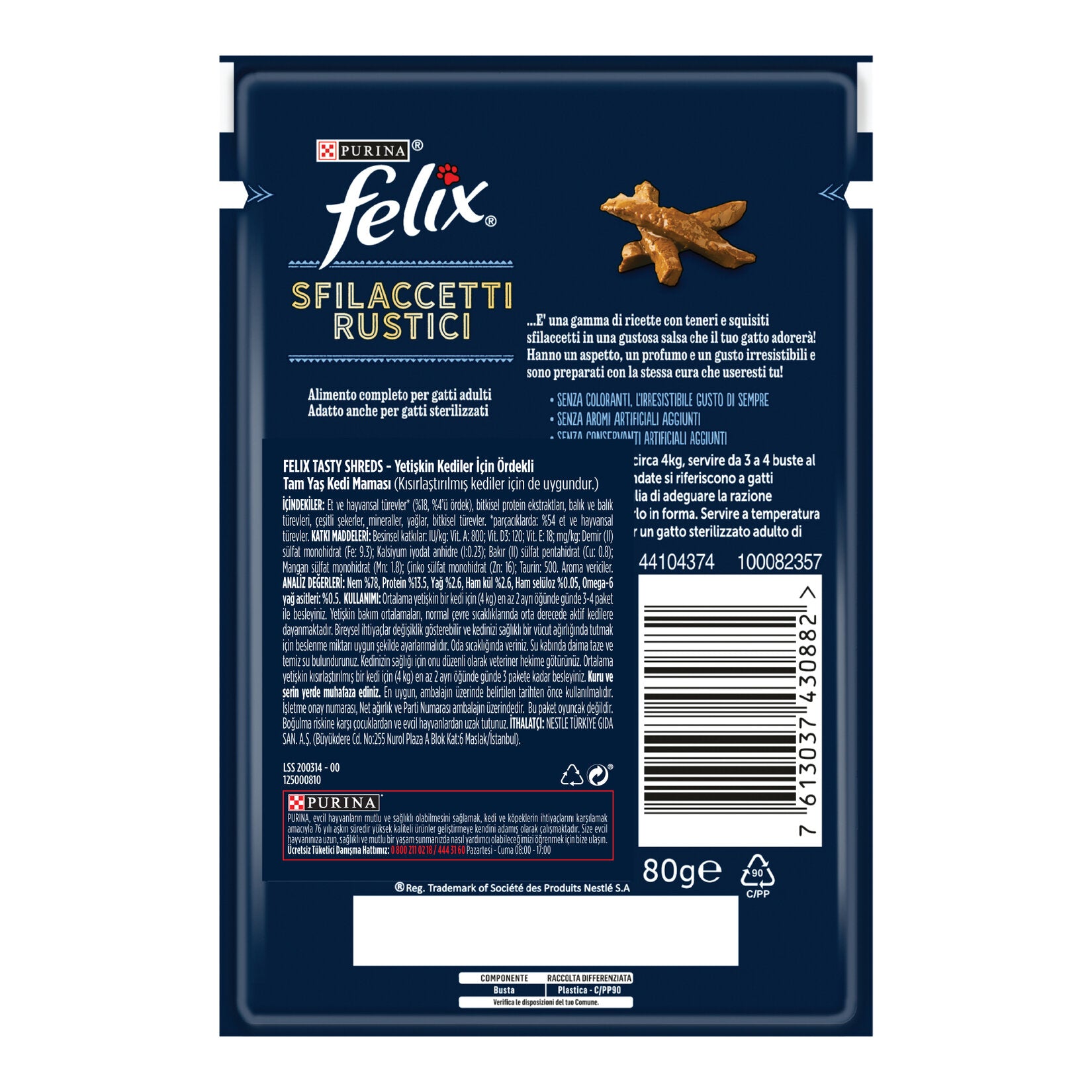 Felix Duck Wet Cat Food Pouch 80g is a complete and balanced wet food made with tender, flavorful pieces in a savory gravy.