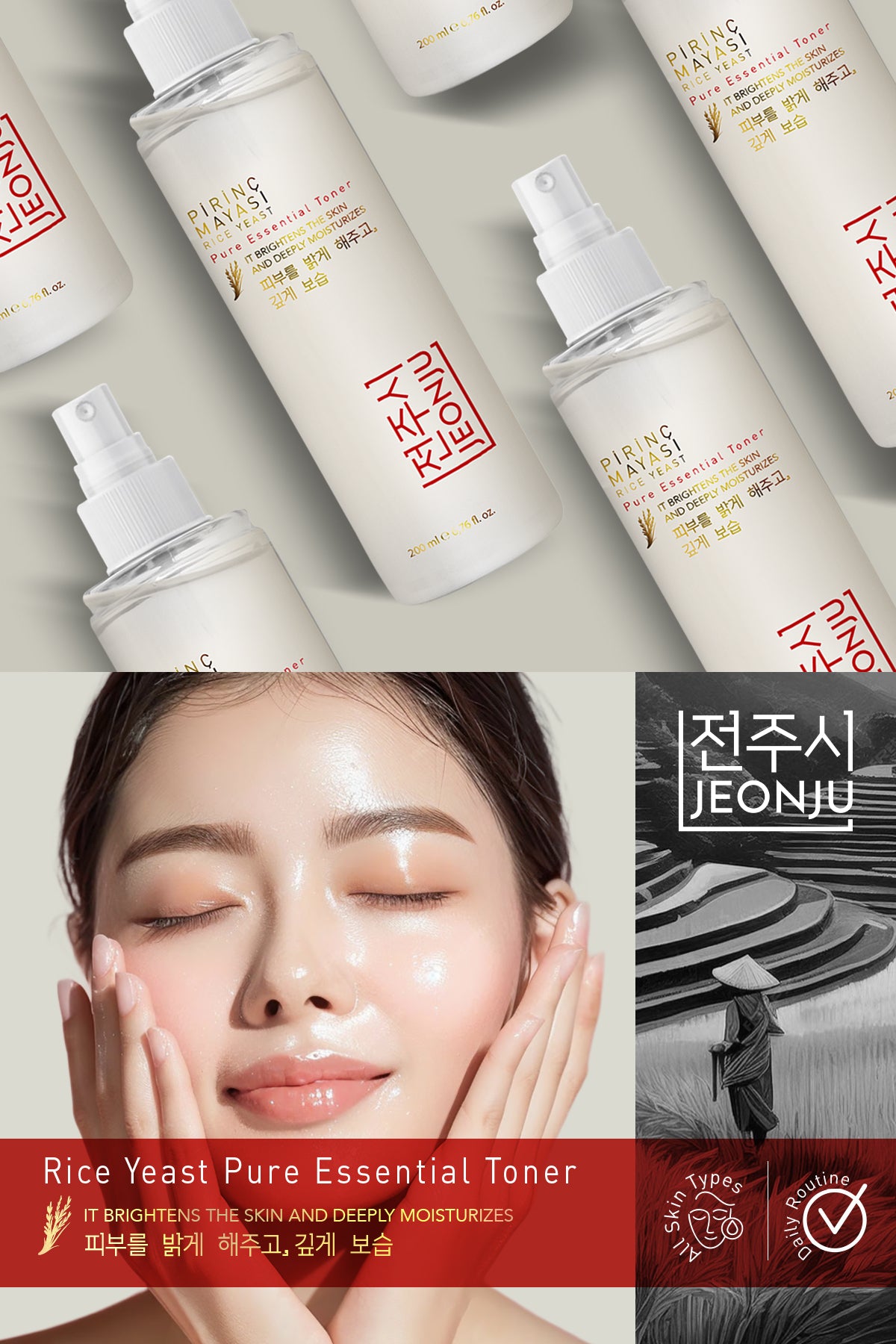 JEONJU Rice Yeast Brightening Anti-Spot Moisturizing Toner is a daily facial toner designed to help visibly brighten skin, target dark spots, and deliver lasting hydration.
