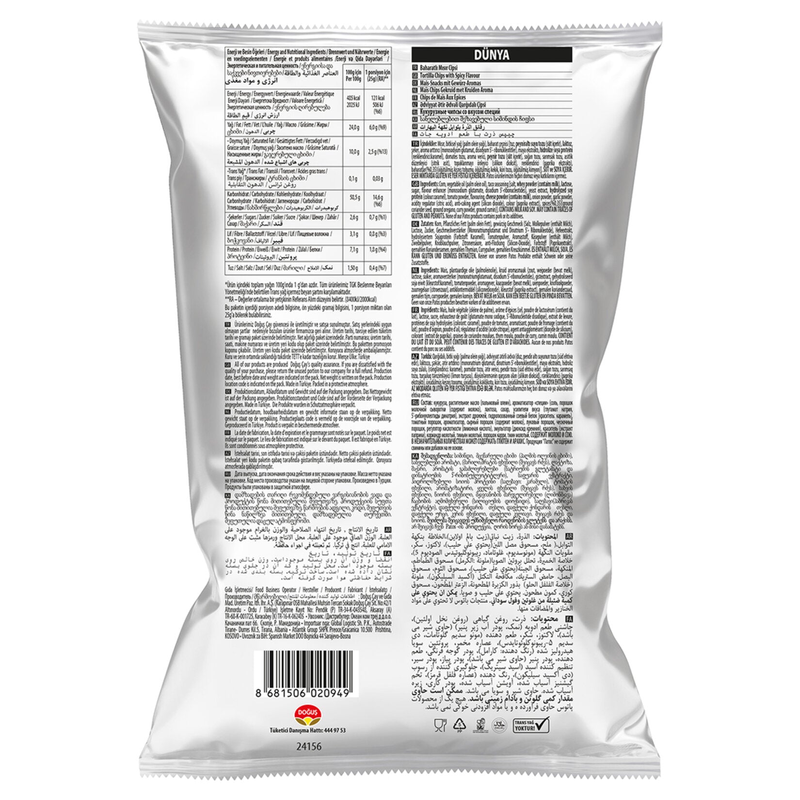 Patos Taco Seasoned Corn Chips bring bold Tex-Mex inspired flavor together with the crunchy texture Turkish snack lovers enjoy.