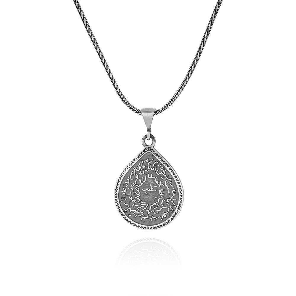 Rooted in centuries of spiritual tradition, this Turkish Sterling Silver Necklace with Kitmir Prayer features a meaningful drop motif engraved with the revered Kitmir prayer.