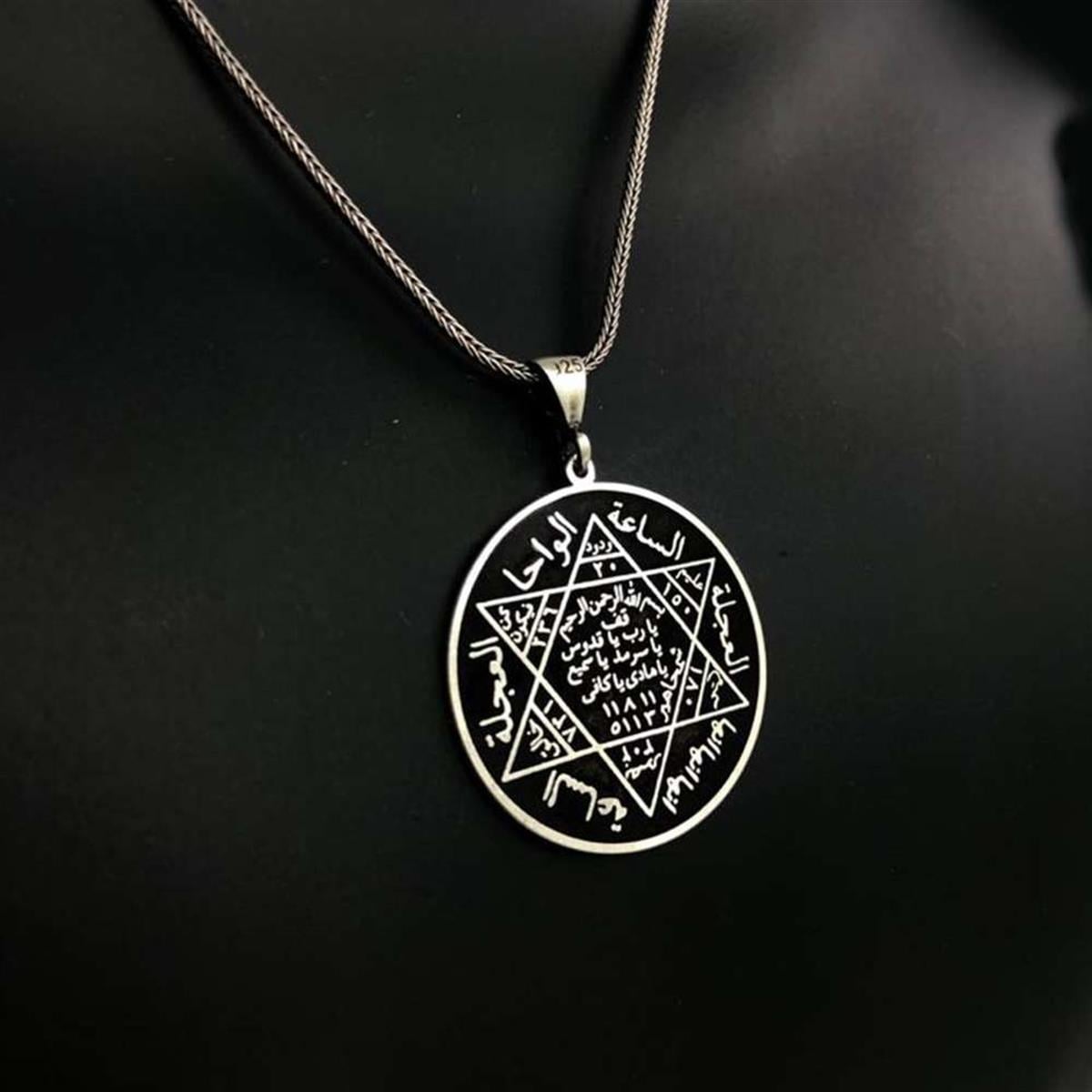 Turkish Sterling Silver Solomon Seal Necklace featuring sacred Quranic verses is a meaningful piece of jewelry that unites spiritual symbolism with refined craftsmanship.
