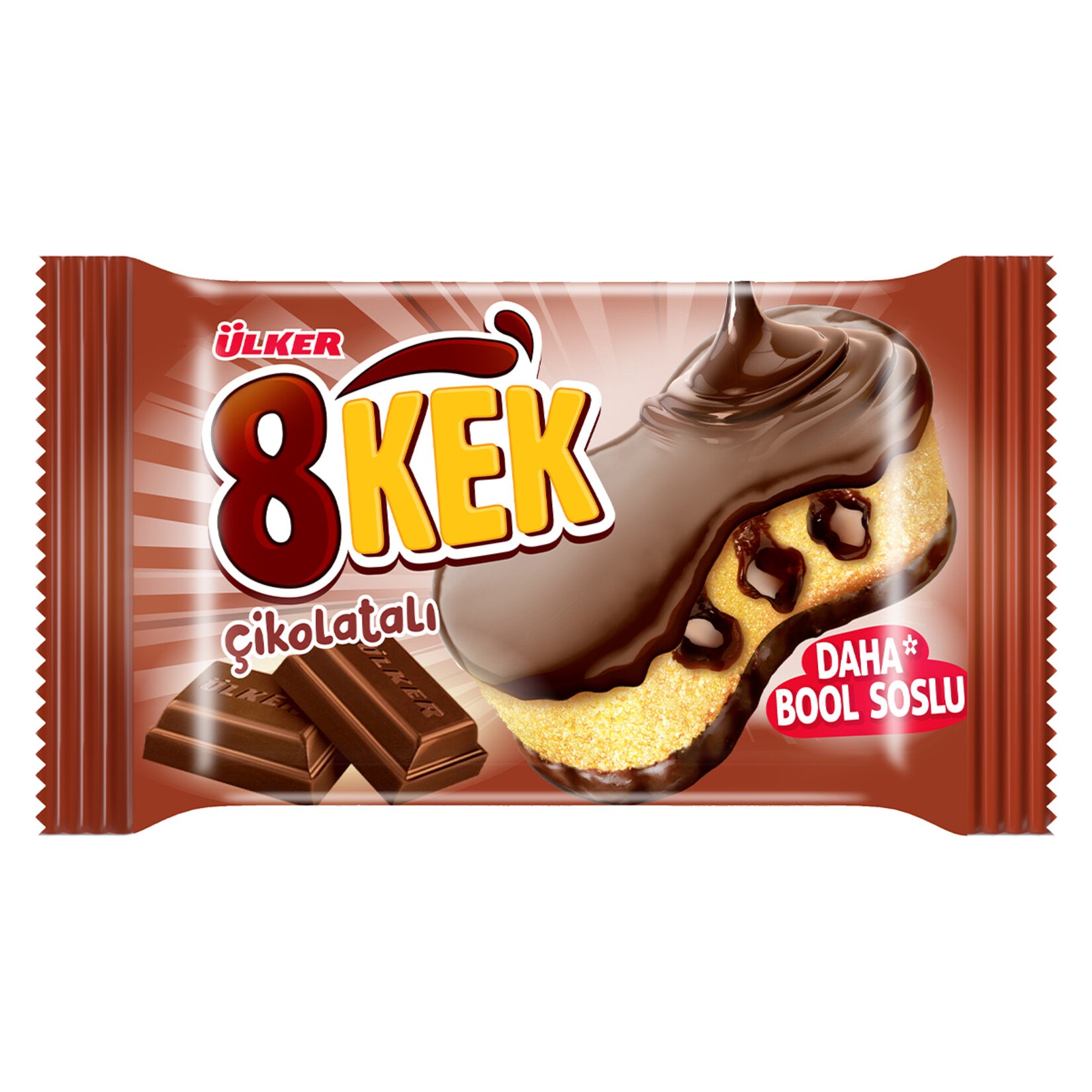 ◯kek Ulker Dankek 8 Kek Double Chocolate Cake 1.9 oz (55 g) – Turcamart ®