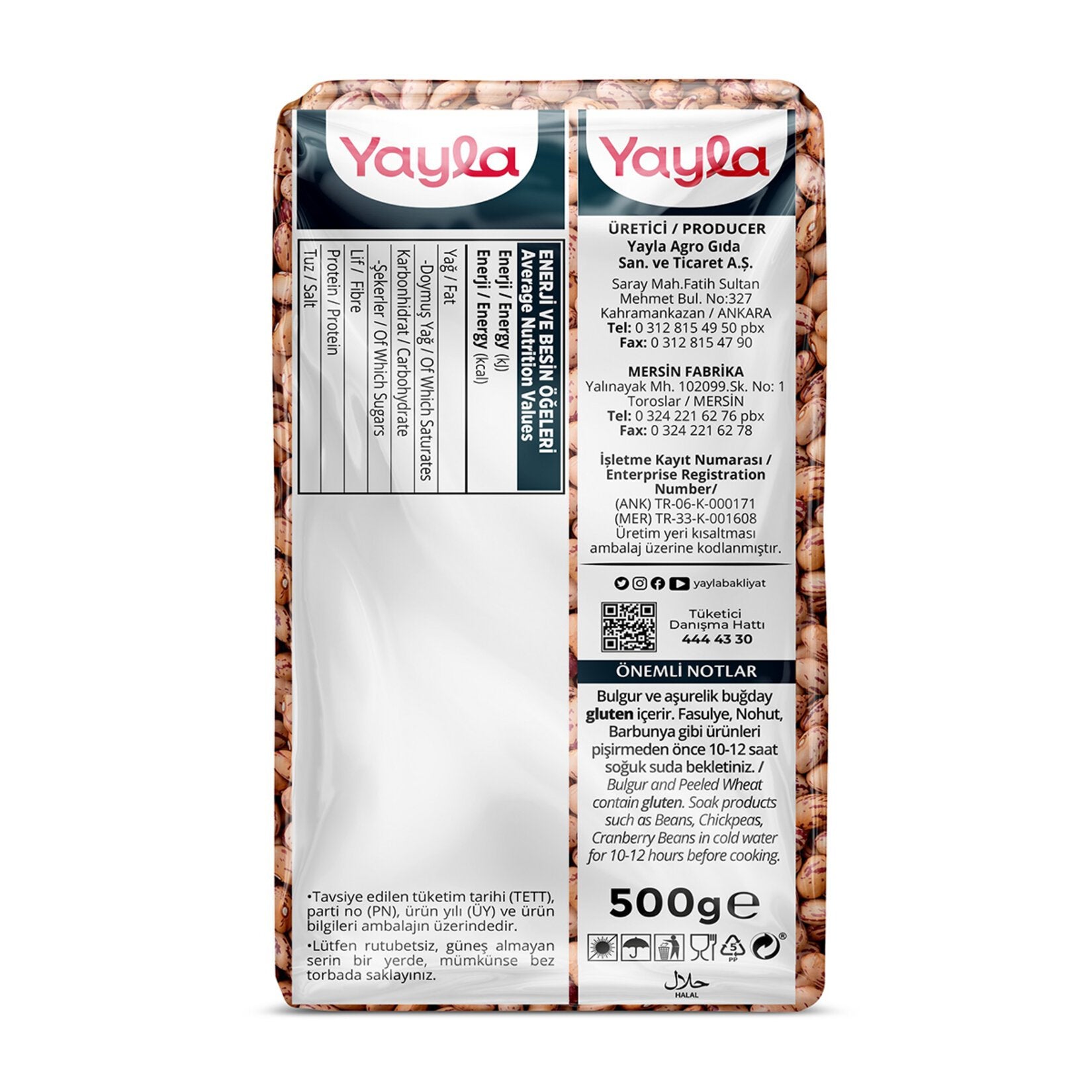 Yayla Gourmet Red Beans 17.6 oz (Gurme Barbunya 500 G)