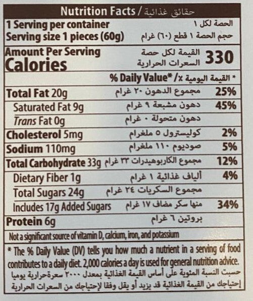 Fiorella Buttery Crunch Kadayif & Pistachio Filled Milk Chocolate (Kadayıf ve Fıstık Dolgulu Sütlü Çikolata) 2.1 oz (60 G)-6