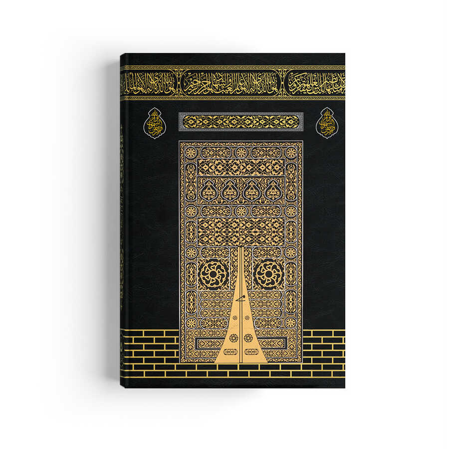 Holy Quran with Kaaba Cover (Kabe Örtülü Kuran'ı Kerim) Medium Size, Sealed