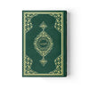 Medium Size Holy Quran (Orta Boy Kuran-ı Kerim) (Green, Sealed)