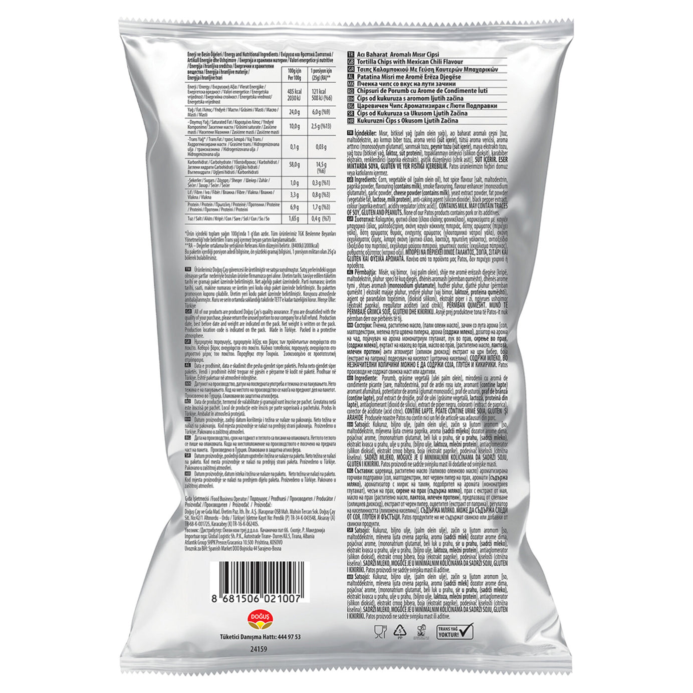 Patos Spicy Flavored Party Boy Chips 5.9 oz (185 G)