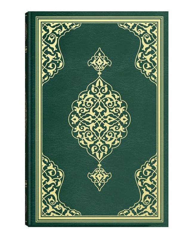 Tahajjud Size Green-Color Holy Quran (Teheccüd Boy Yeşil Kapaklı Kuran) (Green, Sealed)