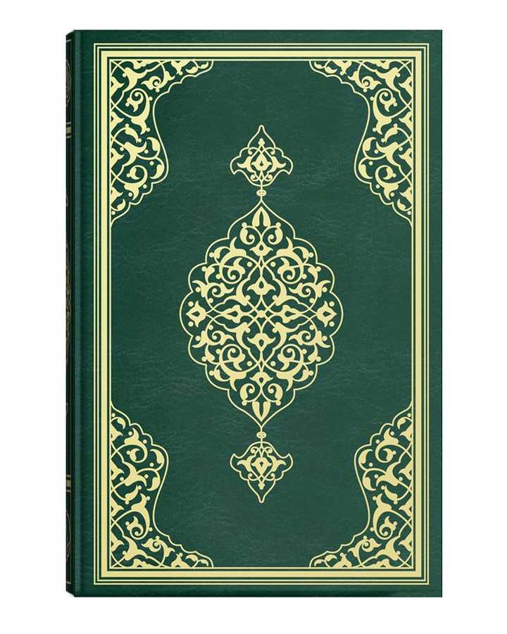 Tahajjud Size Green-Color Holy Quran (Teheccüd Boy Yeşil Kapaklı Kuran) (Green, Sealed)