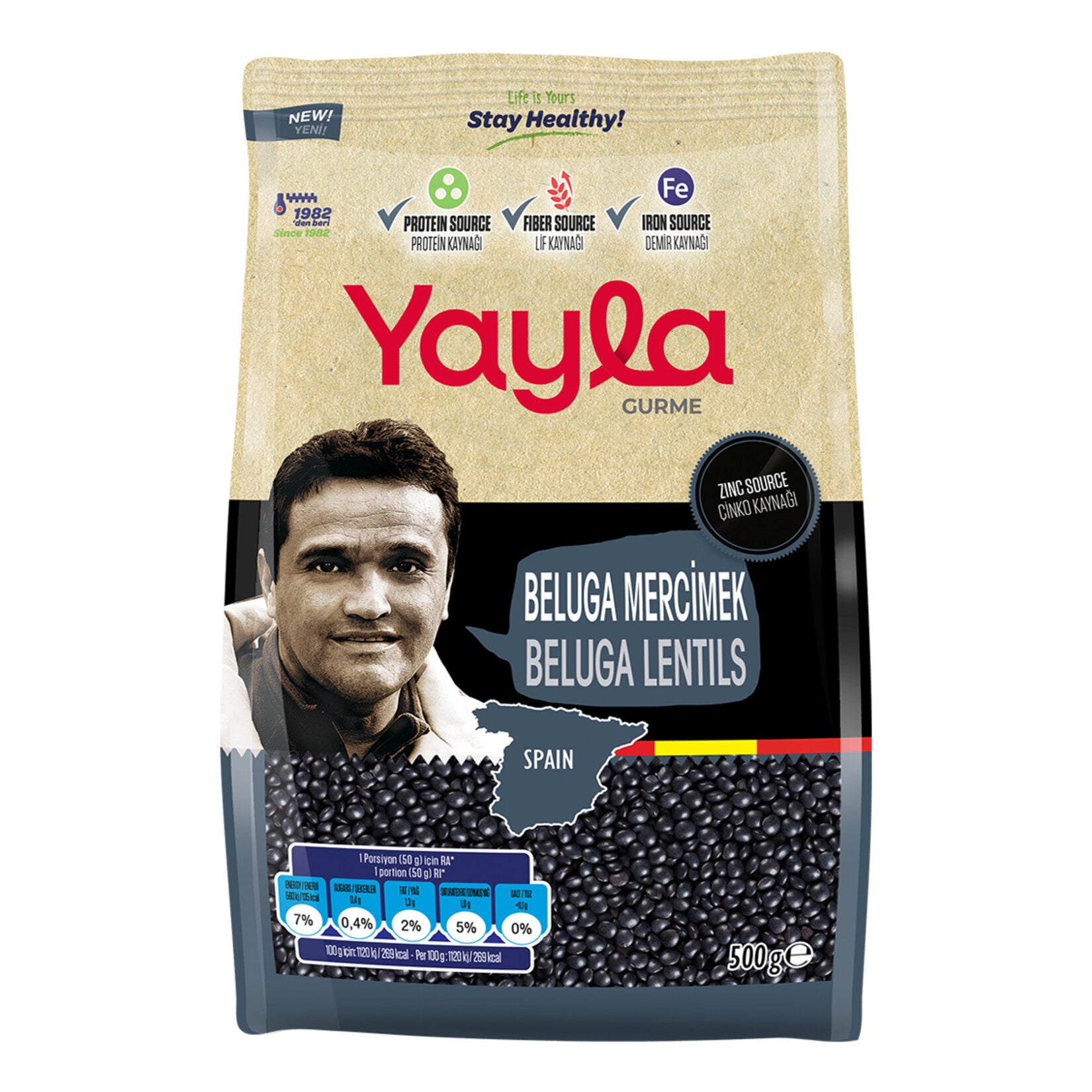 Yayla Gourmet Beluga Lentils 17.6 oz (Gurme Beluga Mercimek 500 G)
