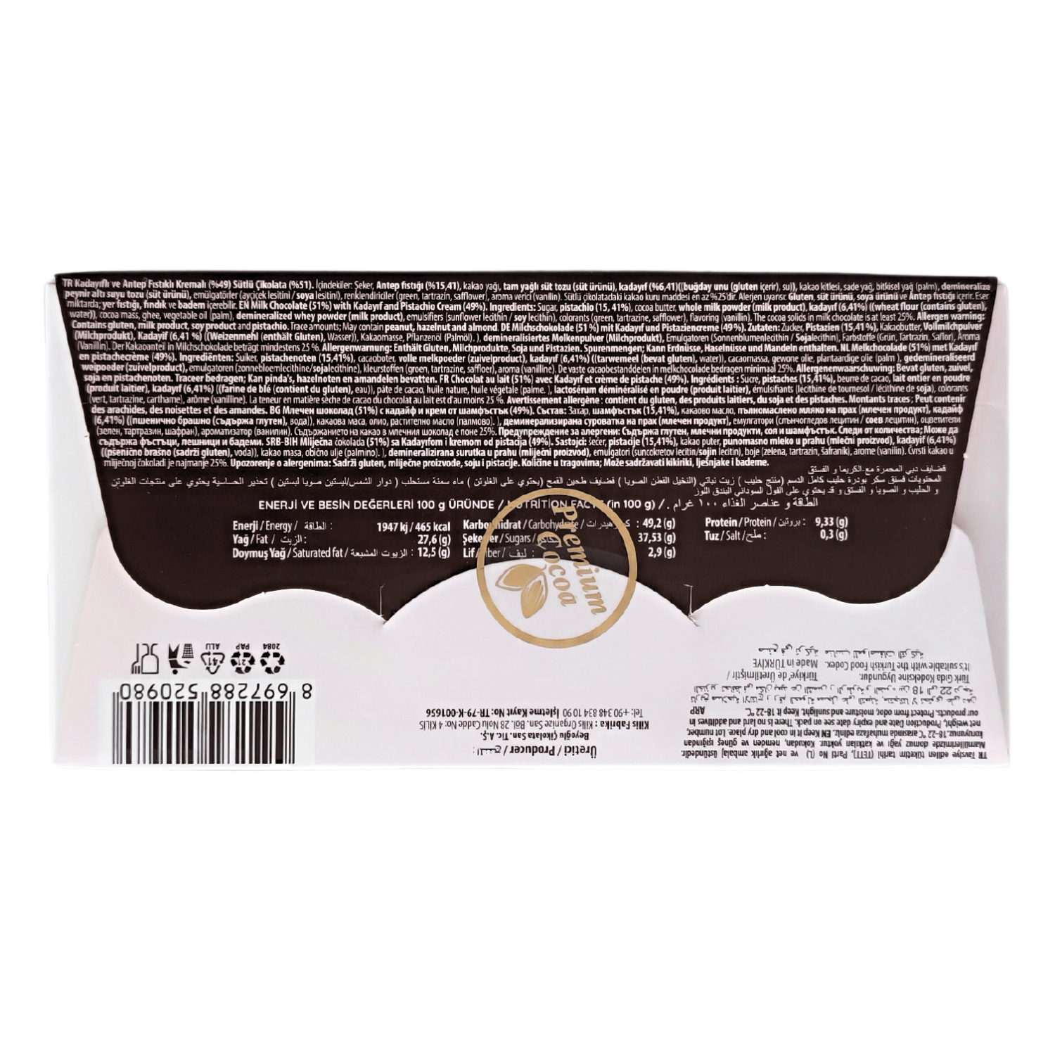 Beyoglu Dubaco Premium Dubai Chocolate 7 oz / 200 Gr x 36 pcs