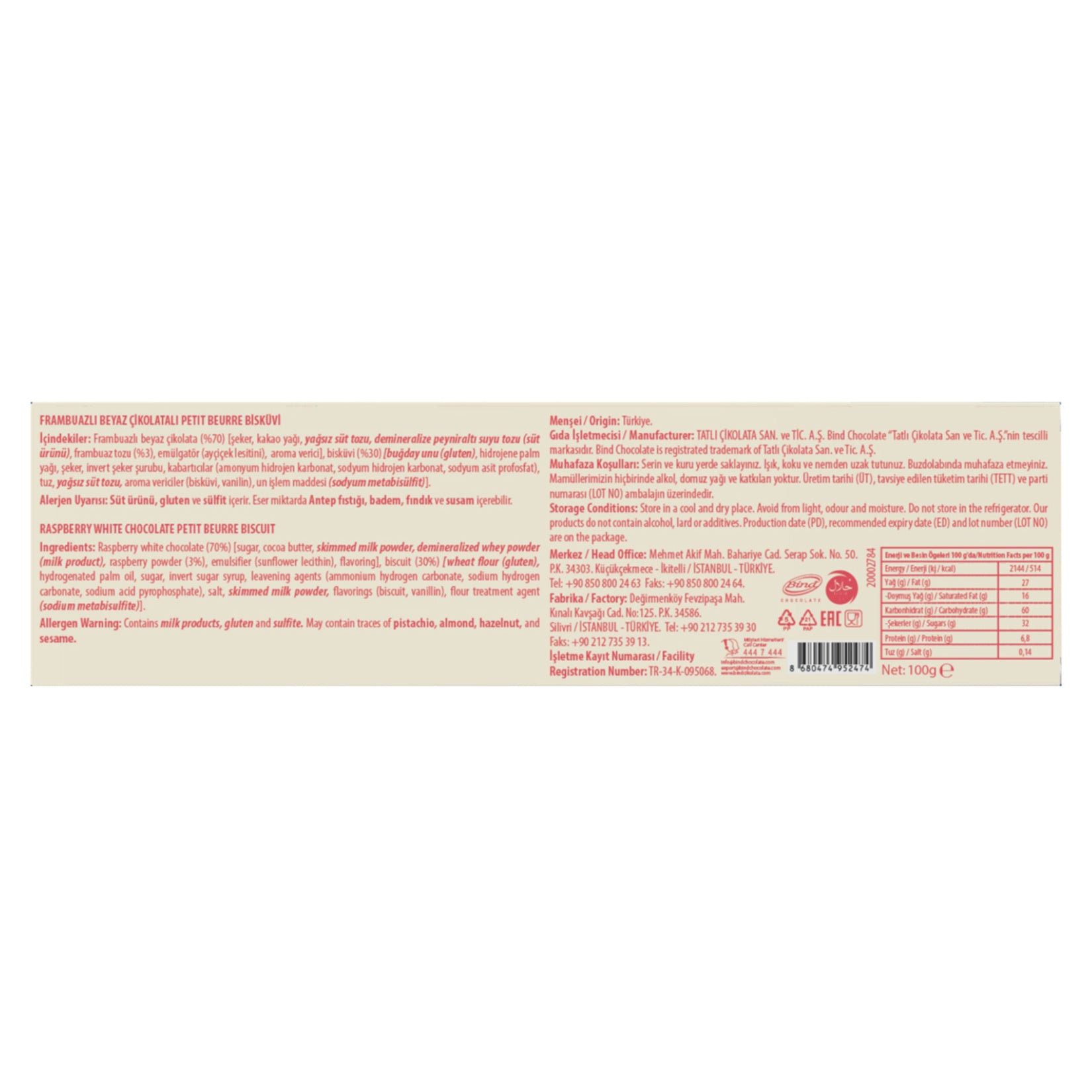 Bind Petit Beurre Raspberry Summer Biscuit brings together the crisp texture of classic petit beurre biscuits with a generous coating of raspberry white chocolate.