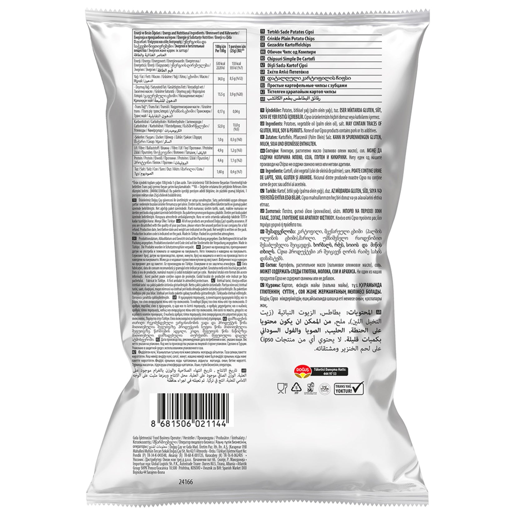 Cipso Original Sea Salted Ridged Potato Chips bring the bold crunch and classic flavor of Türkiye’s 