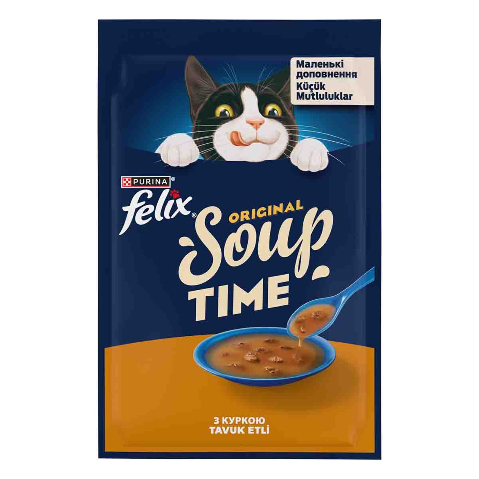 Felix Chicken Cat Soup is a savory, ready-to-serve wet cat treat made with chicken (4%) and a blend of carefully selected ingredients.