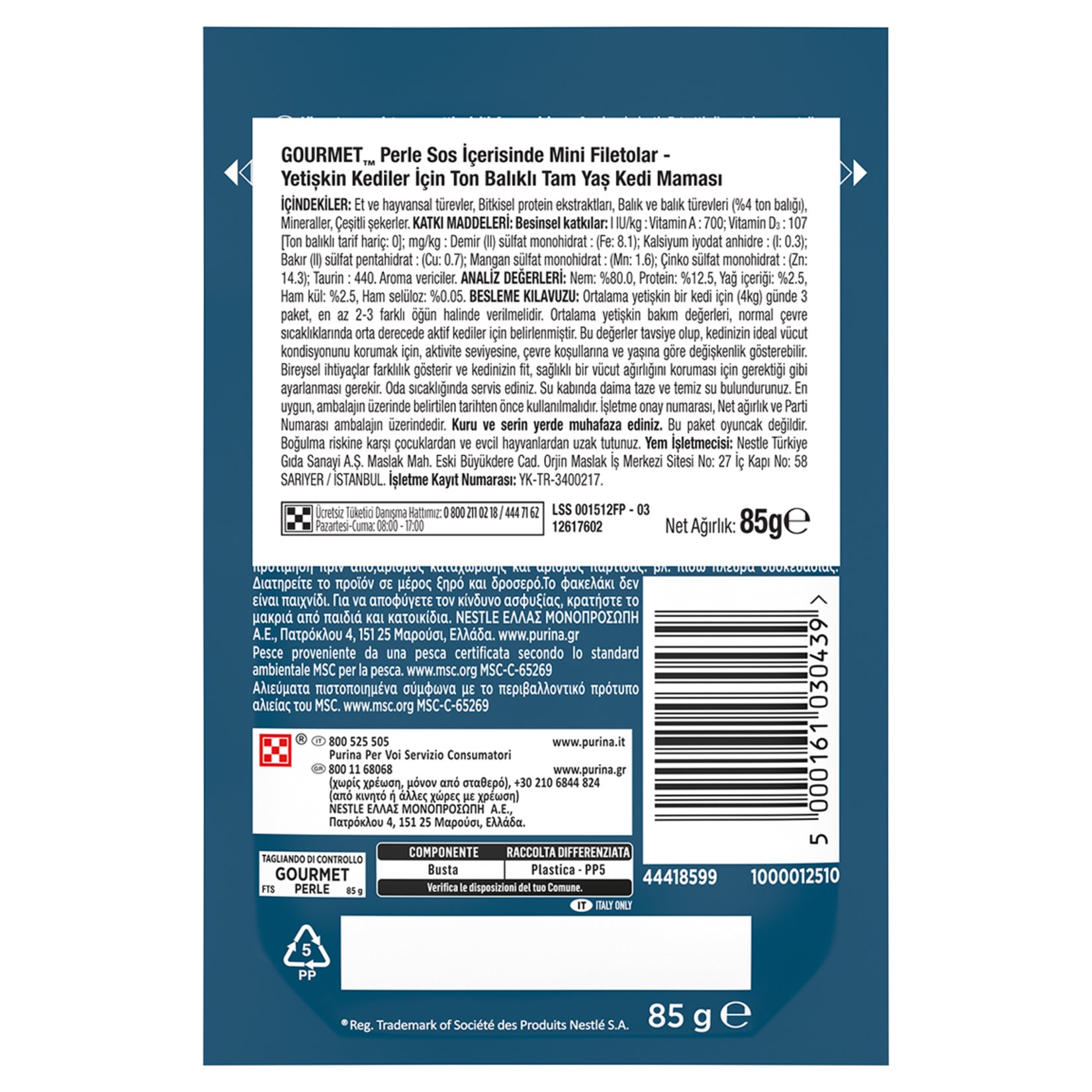 Gourmet Perle Tuna Cat Food Pouch 85 g is a convenient single-serve wet meal made with tuna for adult cats.