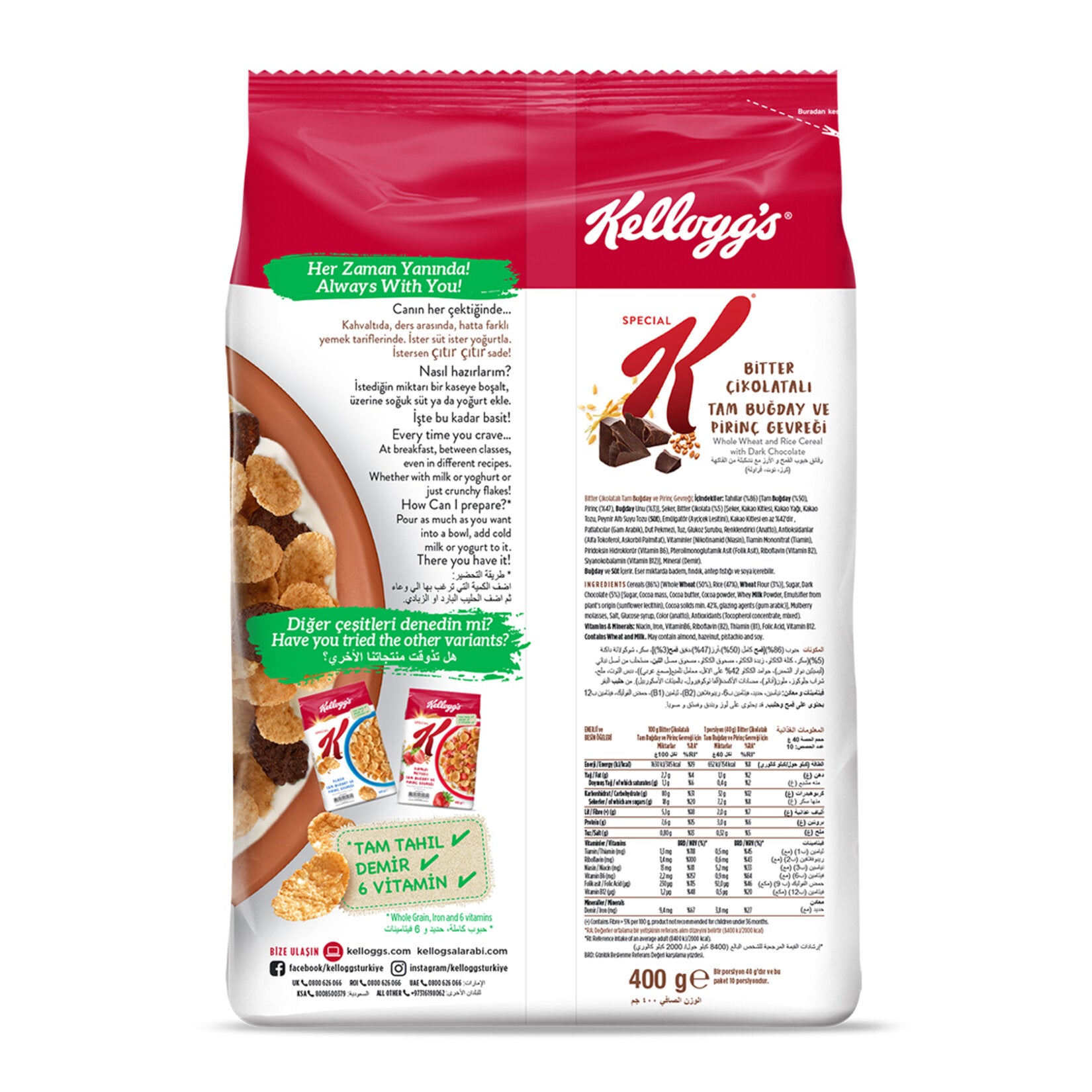 Start your morning with the balanced crunch of Kellogg's Special K Dark Chocolate Whole Wheat and Rice Cereal.