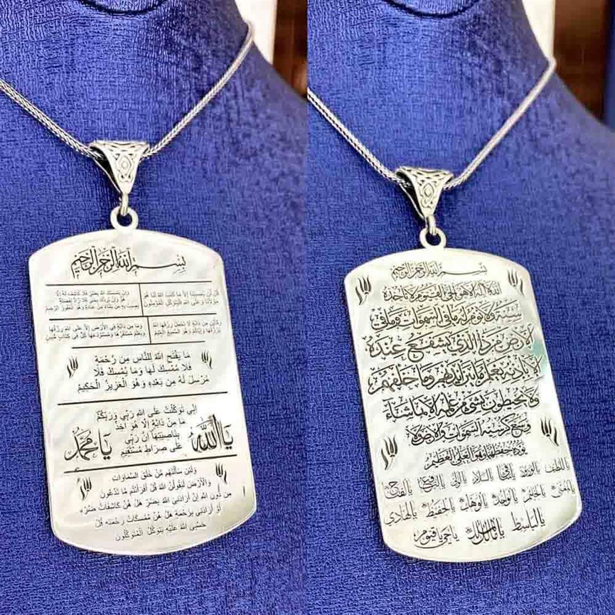 Rooted in centuries of spiritual artistry, this Turkish Silver Necklace with 7 Ayat Engraving is a meaningful piece designed for those who seek faith-inspired jewelry with presence and depth.