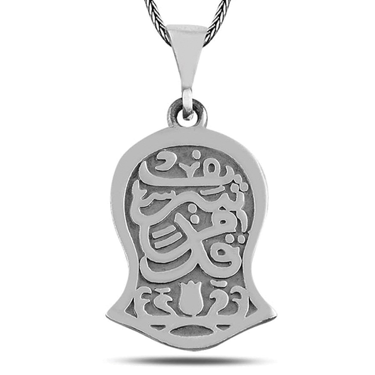 Celebrate centuries of spiritual artistry with this Turkish Sterling Silver Necklace with Nal-i Serif Motif.