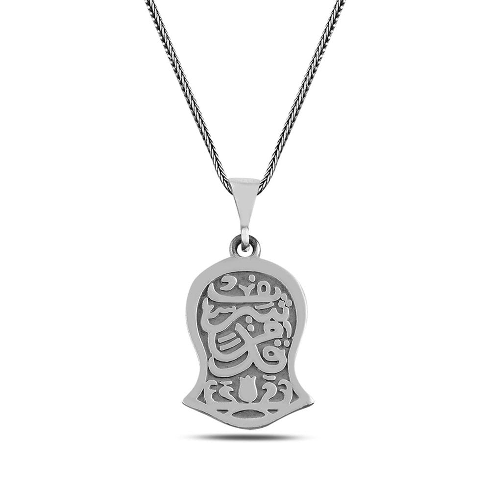 Celebrate centuries of spiritual artistry with this Turkish Sterling Silver Necklace with Nal-i Serif Motif.