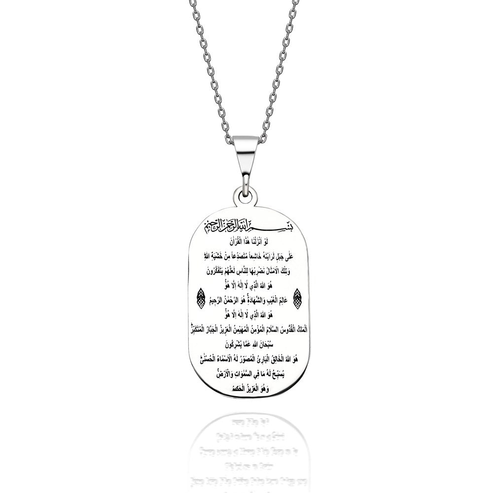 Crafted with spiritual meaning and timeless elegance, this Turkish Sterling Silver Necklace with Surah Hashr Verses features the engraved 21st, 22nd, 23rd, and 24th verses of Surah Al-Hashr.