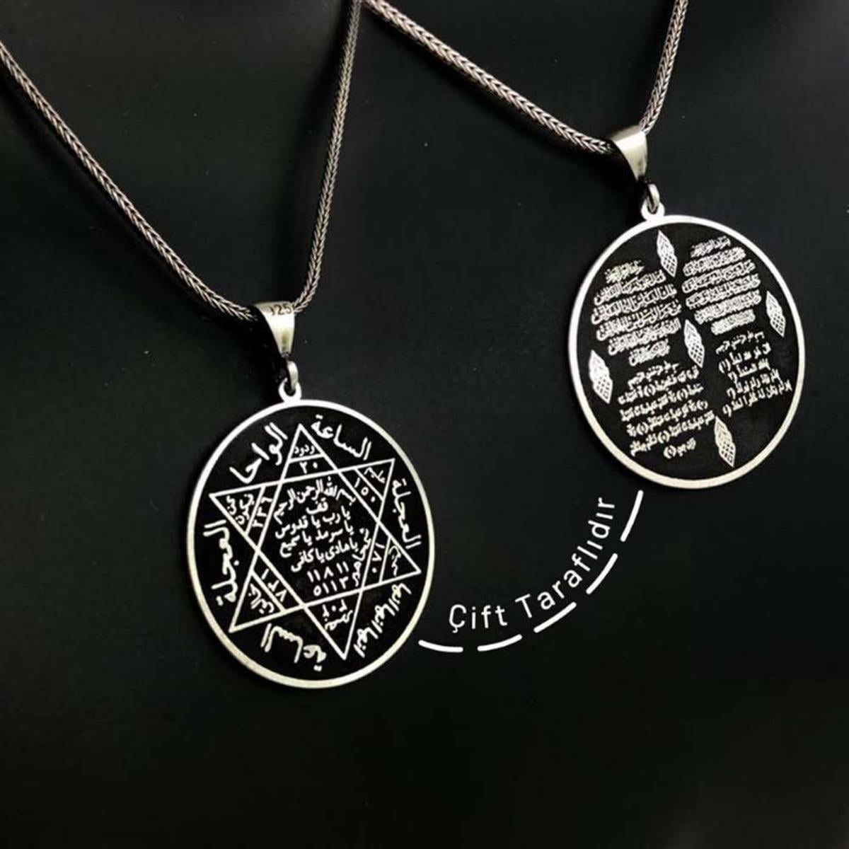 Turkish Sterling Silver Solomon Seal Necklace featuring sacred Quranic verses is a meaningful piece of jewelry that unites spiritual symbolism with refined craftsmanship.