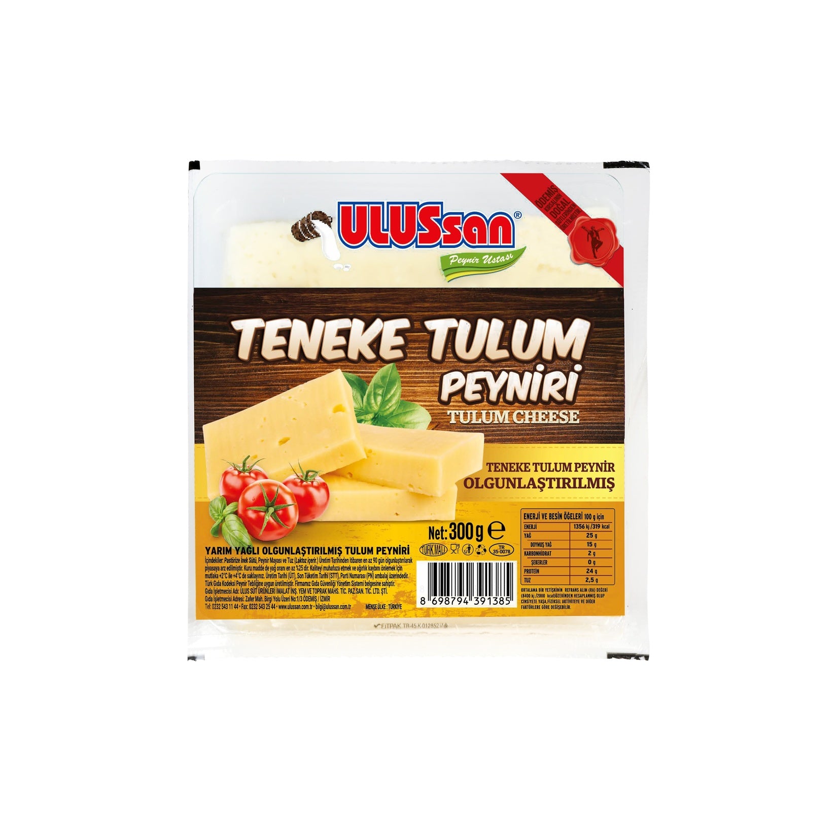 Ulussan Izmir Tulum Cheese Semi-Fat Aged is a traditional Turkish white cheese crafted in the style of the Aegean region.