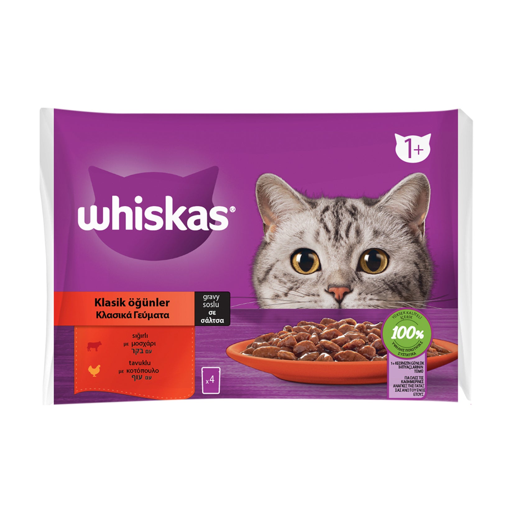 Whiskas Chicken Wet Cat Food Pouch 4 x 85 g is a complete and balanced wet food formulated to support your cat’s daily nutritional needs.