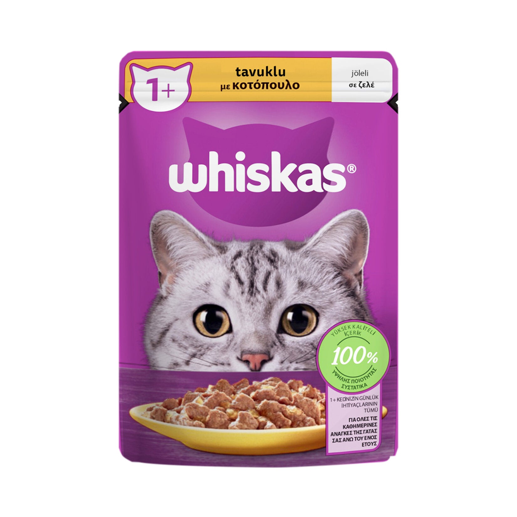 Whiskas Chicken Wet Cat Food Pouch 85g is a convenient single-serve meal made with chicken to provide a flavorful and satisfying option for adult cats.