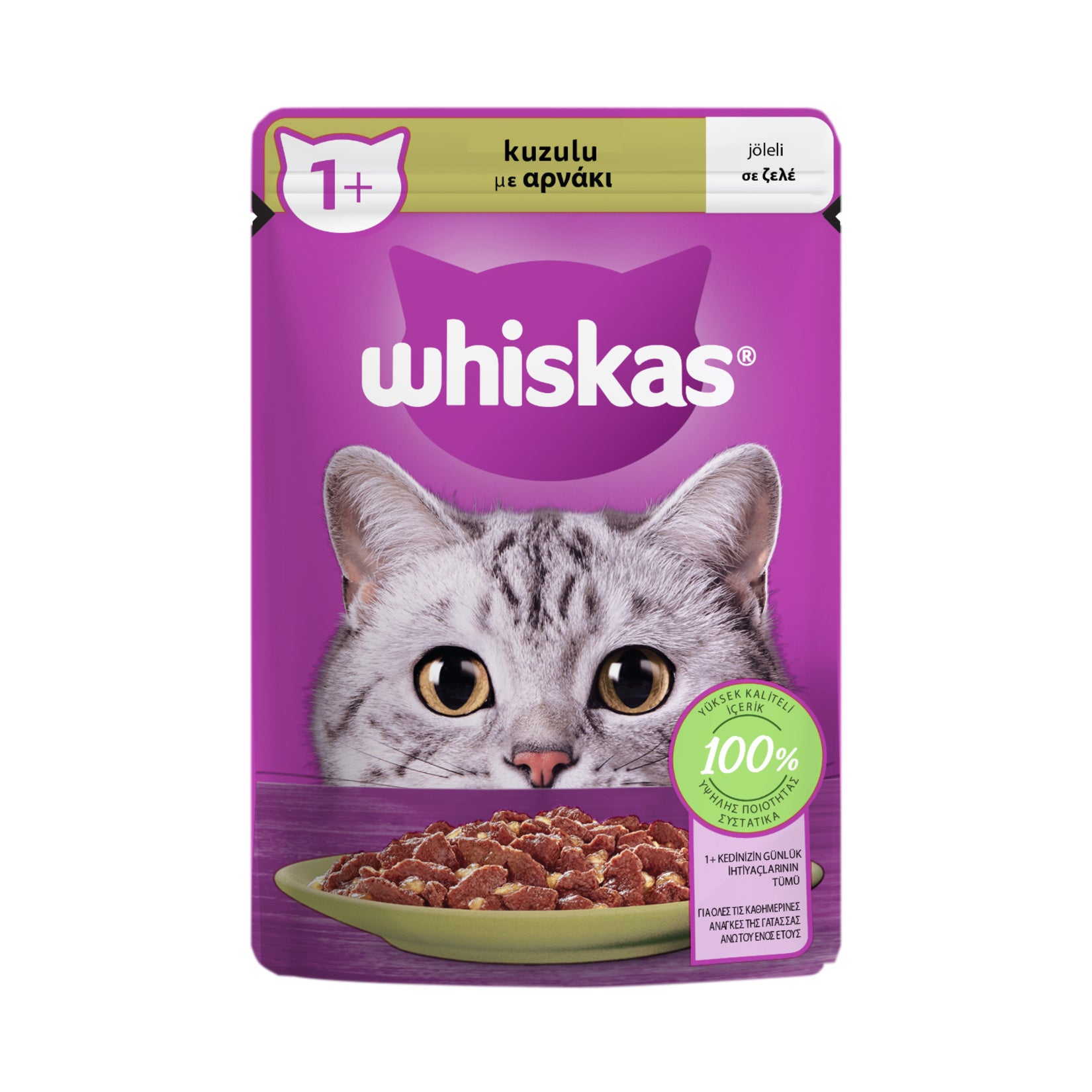 Whiskas Lamb Wet Cat Food Pouch 85g is a complete and balanced wet meal made with lamb and carefully selected ingredients to support your cat’s daily nutritional needs.