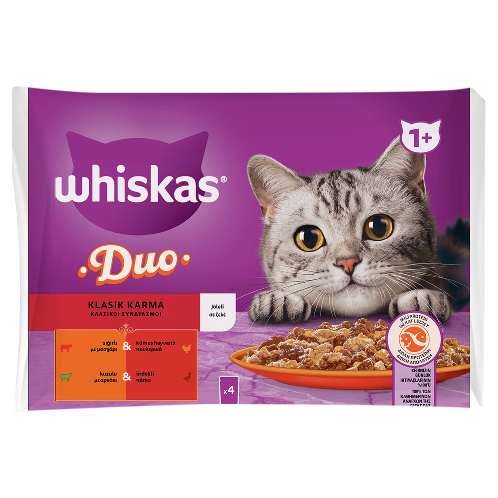 Whiskas Tasty Duo Classic Mixed Wet Food 4 x 85g offers a flavorful variety pack designed to satisfy adult cats with tender sliced pieces in savory gravy.