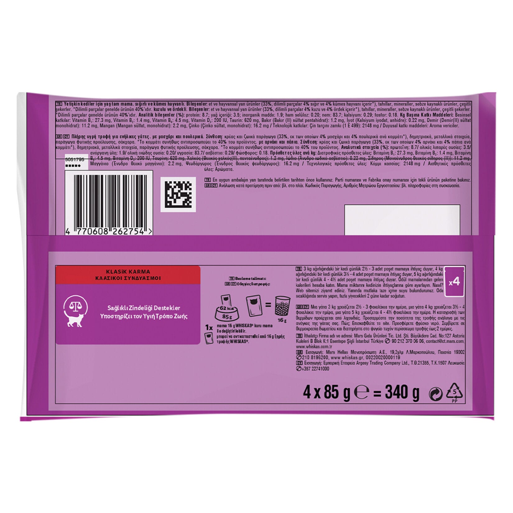 Whiskas Tasty Duo Classic Mixed Wet Food 4 x 85g offers a flavorful variety pack designed to satisfy adult cats with tender sliced pieces in savory gravy.